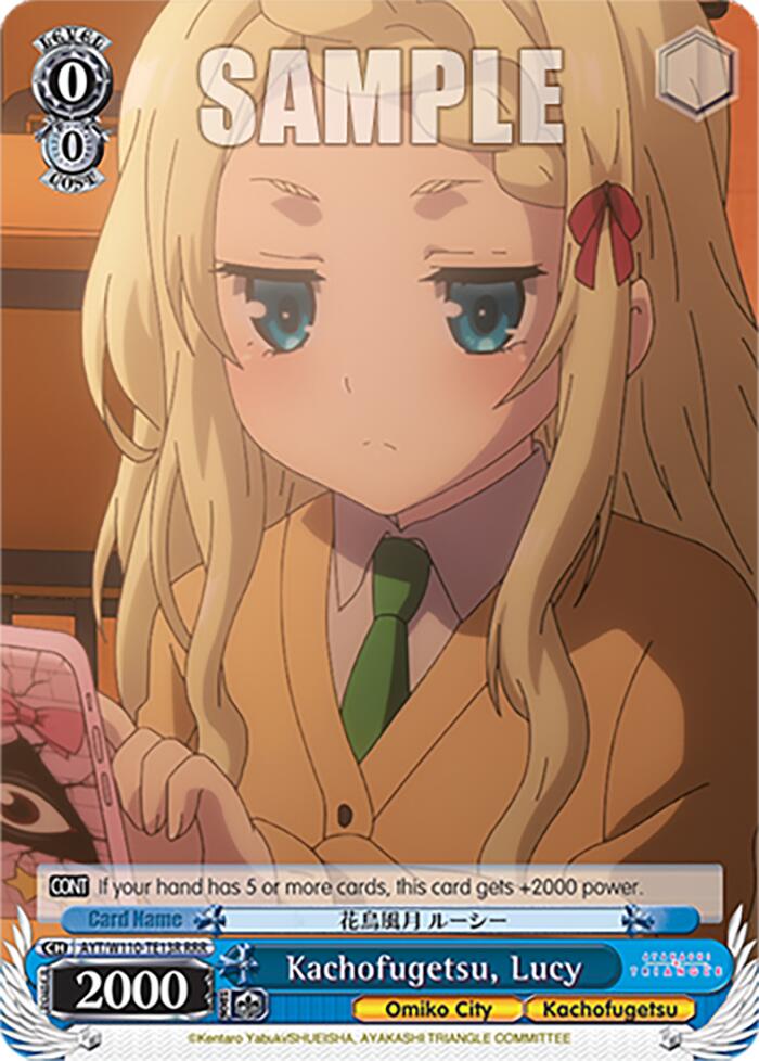 Kachofugetsu, Lucy [Ayakashi Triangle] | Cracking-Singles