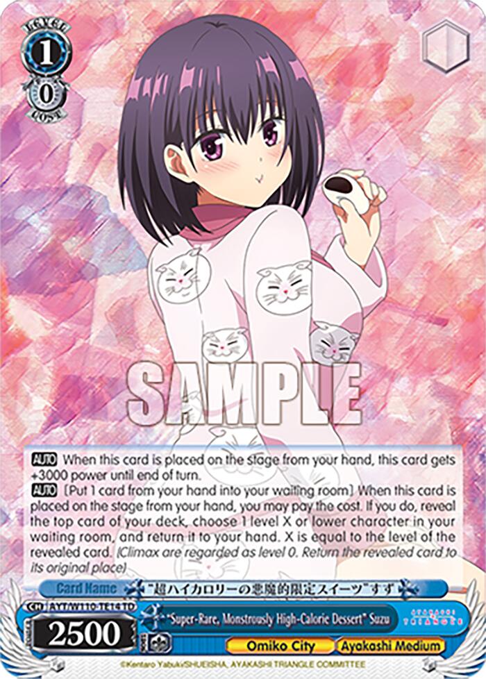 "Super-Rare, Monstrously High-Calorie Dessert" Suzu [Ayakashi Triangle] | Cracking-Singles