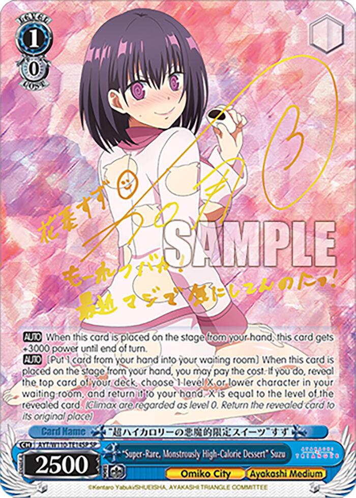 "Super-Rare, Monstrously High-Calorie Dessert" Suzu [Ayakashi Triangle] | Cracking-Singles
