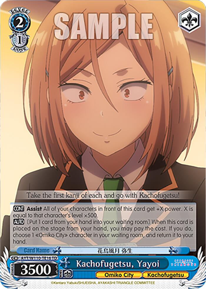 Kachofugetsu, Yayoi [Ayakashi Triangle] | Cracking-Singles