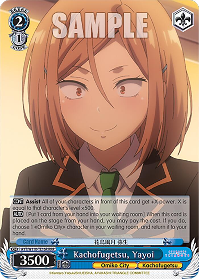 Kachofugetsu, Yayoi [Ayakashi Triangle] | Cracking-Singles
