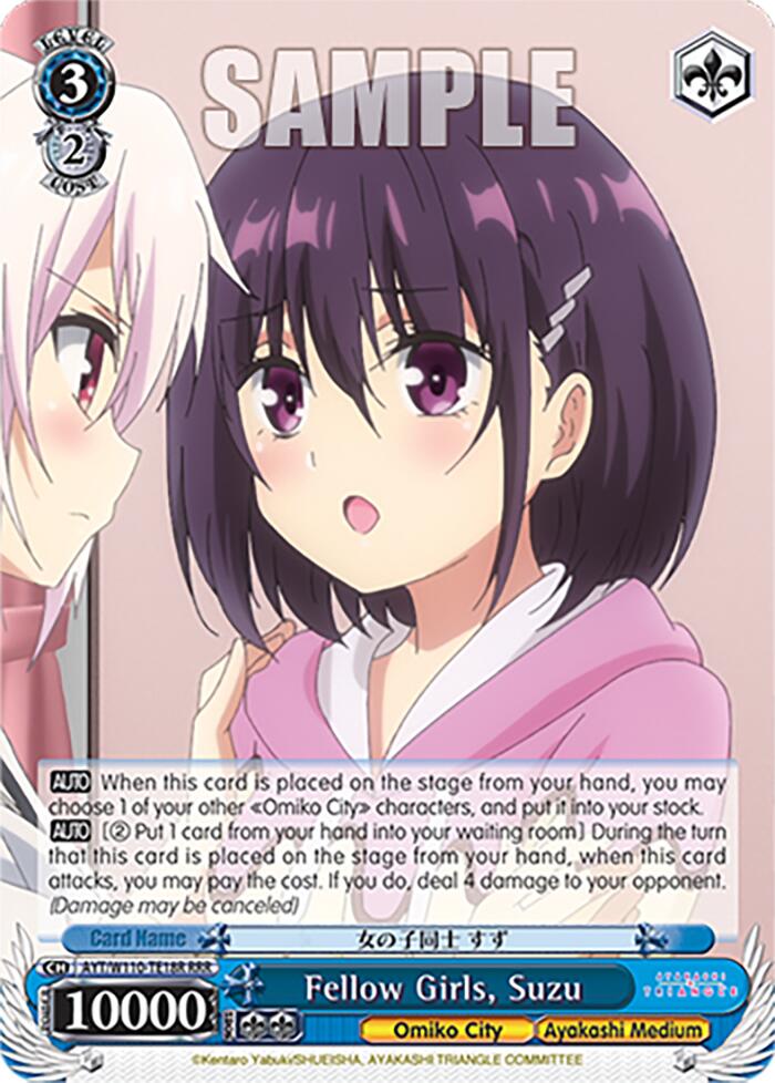 Fellow Girls, Suzu [Ayakashi Triangle] | Cracking-Singles