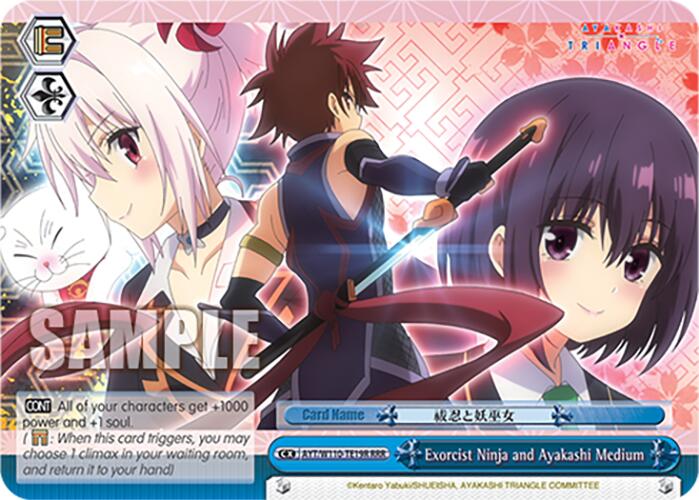 Exorcist Ninja and Ayakashi Medium [Ayakashi Triangle] | Cracking-Singles