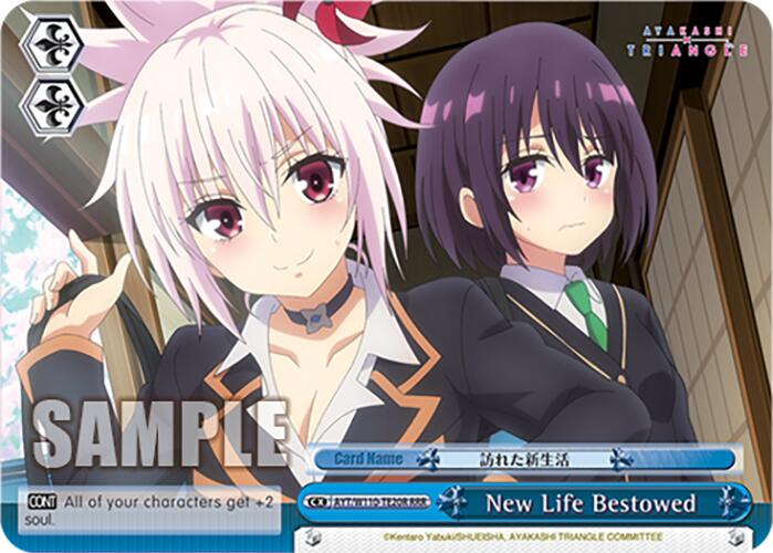 New Life Bestowed [Ayakashi Triangle] | Cracking-Singles