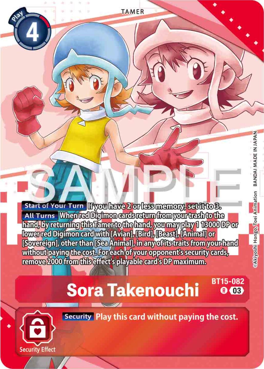 Sora Takenouchi [BT15-082] (Premium Heroines Set) [Exceed Apocalypse] | Cracking-Singles