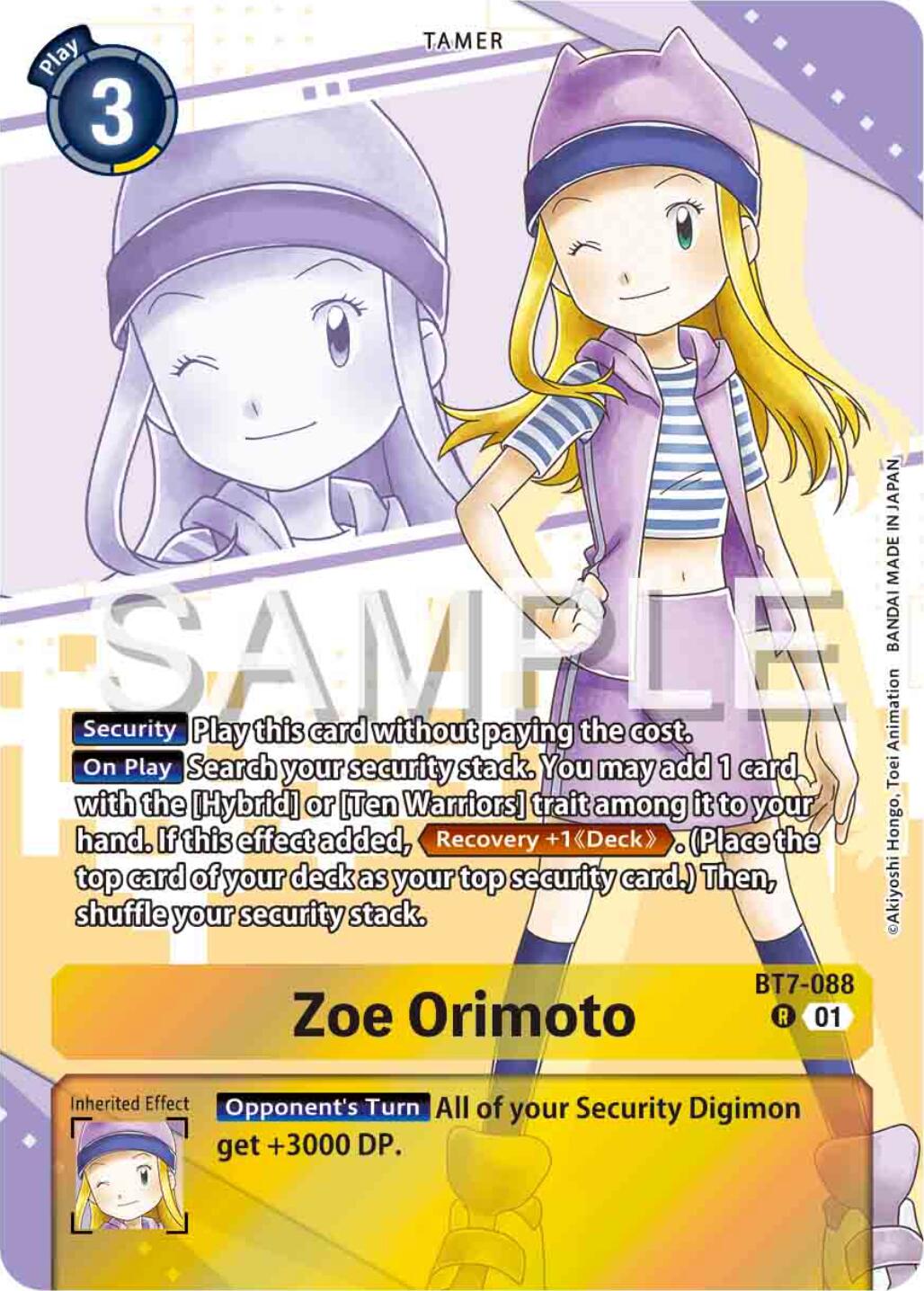 Zoe Orimoto [BT7-088] (Premium Heroines Set) [Next Adventure] | Cracking-Singles