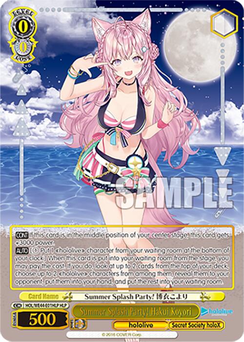 Summer Splash Party! Hakui Koyori (HOL/WE44-E01HLP HLP) [hololive production Summer Collection Premium Booster] | Cracking-Singles