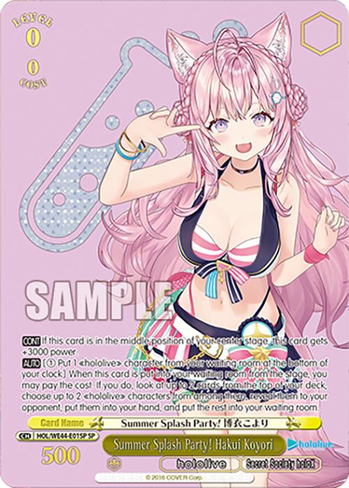 Summer Splash Party! Hakui Koyori (HOL/WE44-E01SP SP) [hololive production Summer Collection Premium Booster] | Cracking-Singles