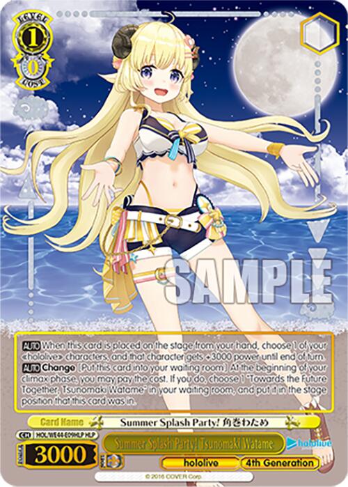 Summer Splash Party! Tsunomaki Watame (HOL/WE44-E09HLP HLP) [hololive production Summer Collection Premium Booster] | Cracking-Singles
