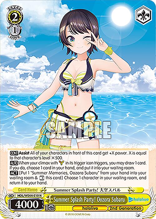 Summer Splash Party! Oozora Subaru (HOL/WE44-E10 N) [hololive production Summer Collection Premium Booster] | Cracking-Singles