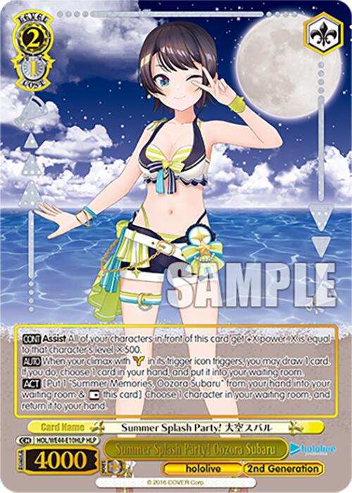 Summer Splash Party! Oozora Subaru (HOL/WE44-E10HLP HLP) [hololive production Summer Collection Premium Booster] | Cracking-Singles