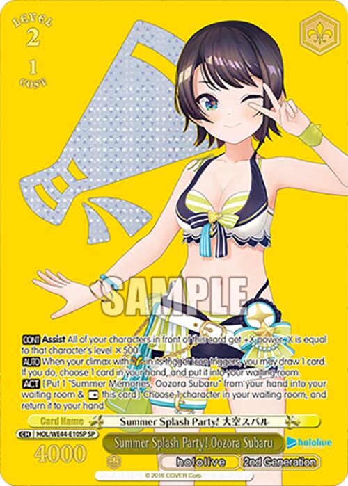 Summer Splash Party! Oozora Subaru (HOL/WE44-E10SP SP) [hololive production Summer Collection Premium Booster] | Cracking-Singles