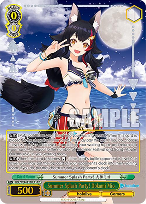 Summer Splash Party! Ookami Mio (HOL/WE44-E13HLP HLP) [hololive production Summer Collection Premium Booster] | Cracking-Singles