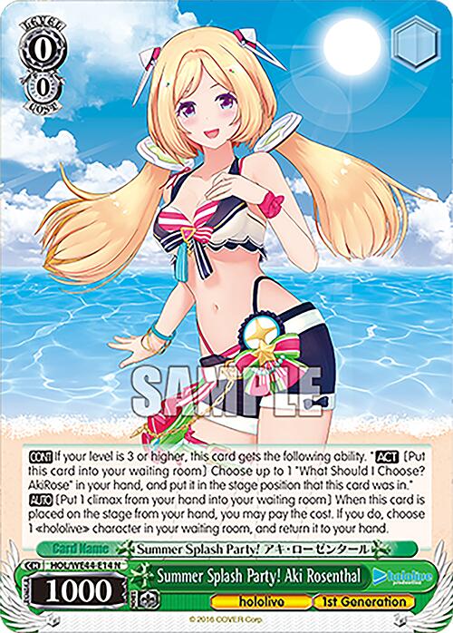 Summer Splash Party! Aki Rosenthal (HOL/WE44-E14 N) [hololive production Summer Collection Premium Booster] | Cracking-Singles