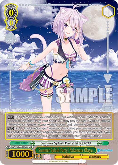 Summer Splash Party! Nekomata Okayu (HOL/WE44-E15HLP HLP) [hololive production Summer Collection Premium Booster] | Cracking-Singles