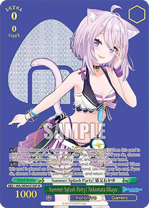 Summer Splash Party! Nekomata Okayu (HOL/WE44-E15SP SP) [hololive production Summer Collection Premium Booster] | Cracking-Singles