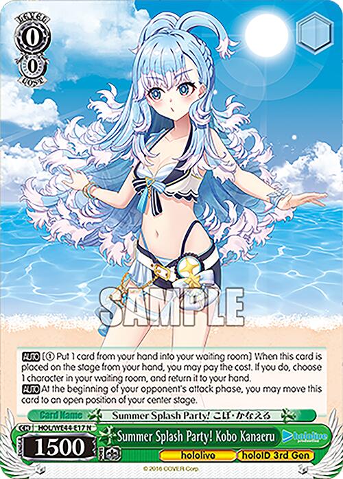 Summer Splash Party! Kobo Kanaeru (HOL/WE44-E17 N) [hololive production Summer Collection Premium Booster] | Cracking-Singles