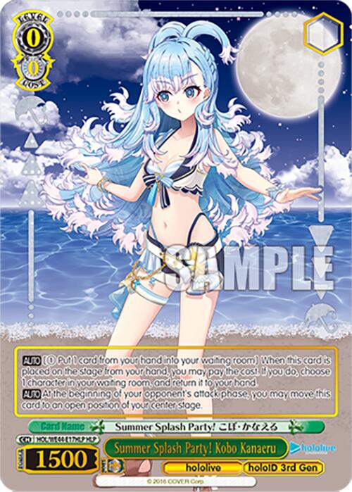 Summer Splash Party! Kobo Kanaeru (HOL/WE44-E17HLP HLP) [hololive production Summer Collection Premium Booster] | Cracking-Singles