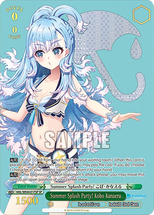 Summer Splash Party! Kobo Kanaeru (HOL/WE44-E17SP SP) [hololive production Summer Collection Premium Booster] | Cracking-Singles