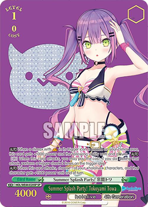 Summer Splash Party! Tokoyami Towa (HOL/WE44-E20SP SP) [hololive production Summer Collection Premium Booster] | Cracking-Singles