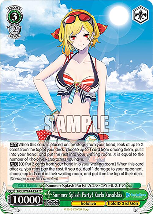 Summer Splash Party! Kaela Kovalskia (HOL/WE44-E24 N) [hololive production Summer Collection Premium Booster] | Cracking-Singles