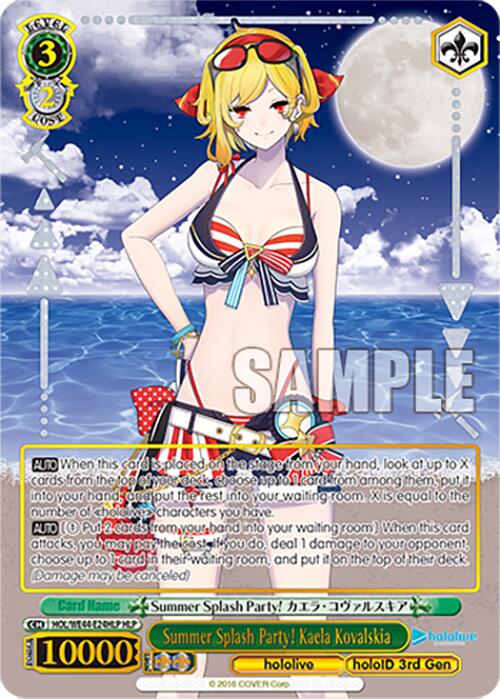 Summer Splash Party! Kaela Kovalskia (HOL/WE44-E24HLP HLP) [hololive production Summer Collection Premium Booster] | Cracking-Singles