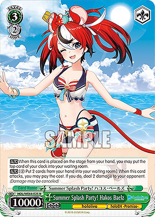 Summer Splash Party! Hakos Baelz (HOL/WE44-E25 N) [hololive production Summer Collection Premium Booster] | Cracking-Singles