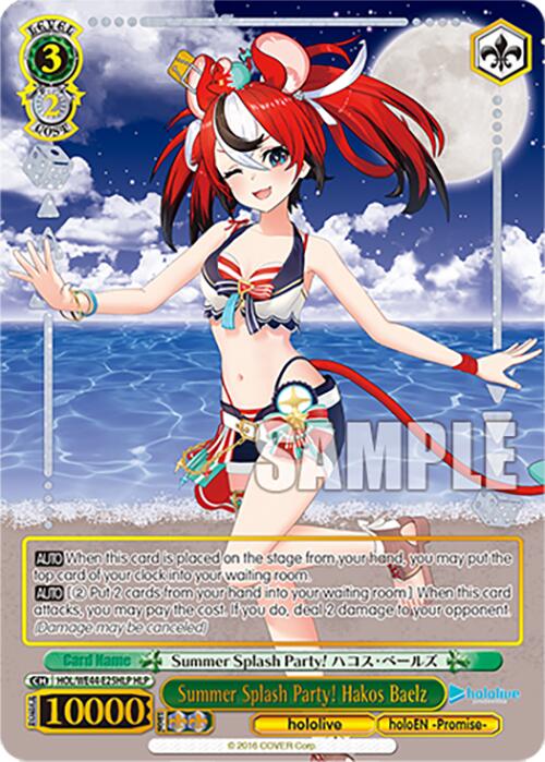 Summer Splash Party! Hakos Baelz (HOL/WE44-E25HLP HLP) [hololive production Summer Collection Premium Booster] | Cracking-Singles