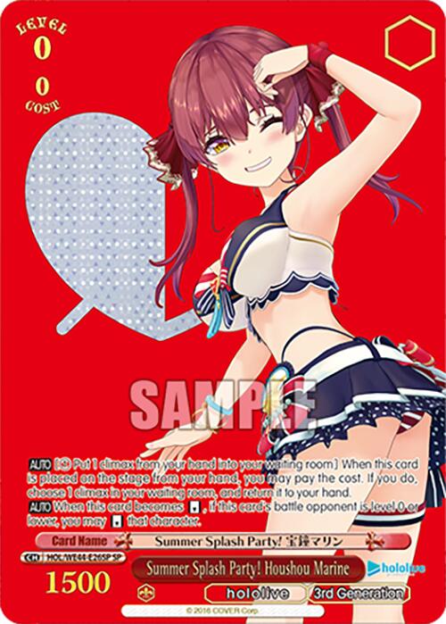 Summer Splash Party! Houshou Marine (HOL/WE44-E26SP SP) [hololive production Summer Collection Premium Booster] | Cracking-Singles