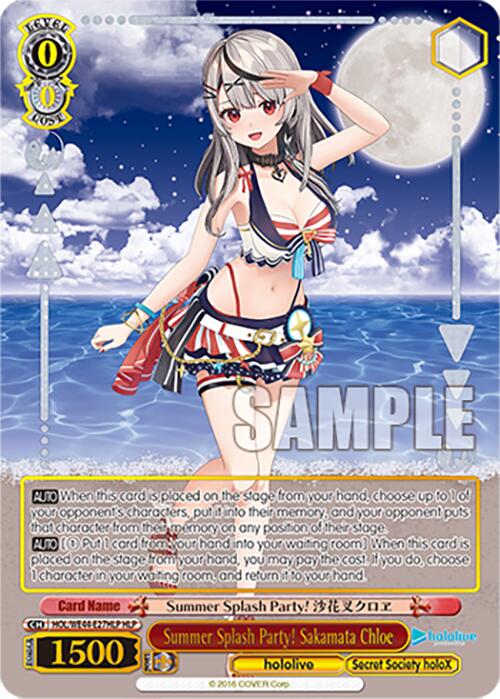 Summer Splash Party! Sakamata Chloe (HOL/WE44-E27HLP HLP) [hololive production Summer Collection Premium Booster] | Cracking-Singles