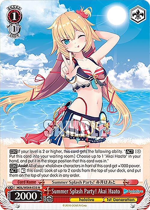 Summer Splash Party! Akai Haato (HOL/WE44-E33 N) [hololive production Summer Collection Premium Booster] | Cracking-Singles