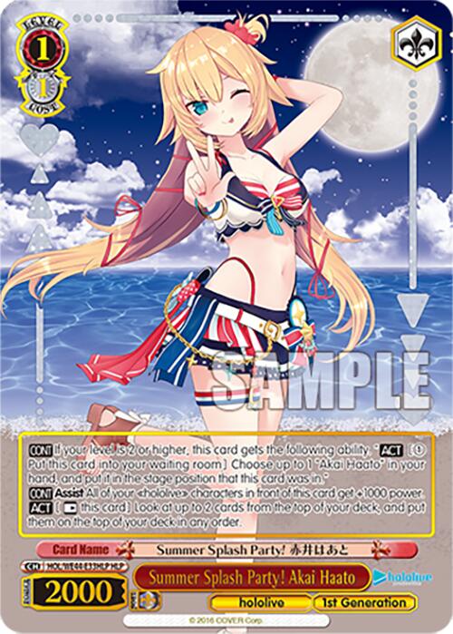 Summer Splash Party! Akai Haato (HOL/WE44-E33HLP HLP) [hololive production Summer Collection Premium Booster] | Cracking-Singles