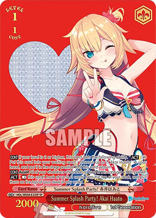 Summer Splash Party! Akai Haato (HOL/WE44-E33SP SP) [hololive production Summer Collection Premium Booster] | Cracking-Singles