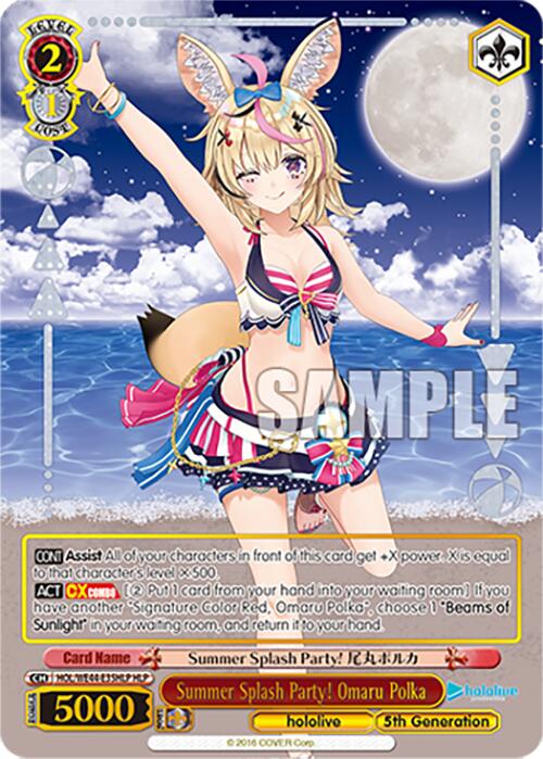 Summer Splash Party! Omaru Polka (HOL/WE44-E35HLP HLP) [hololive production Summer Collection Premium Booster] | Cracking-Singles