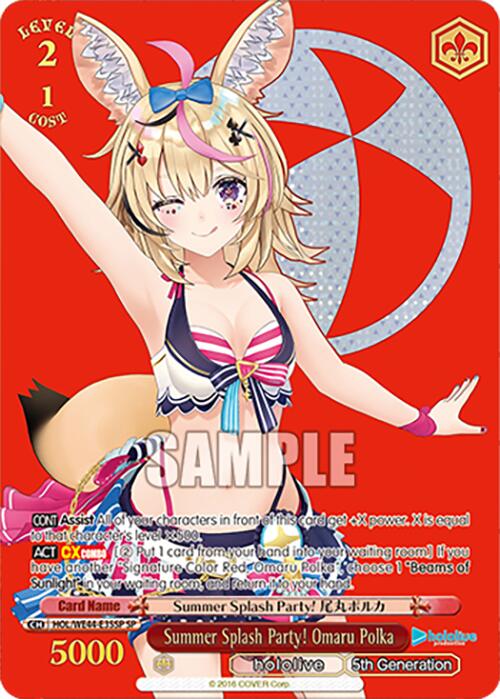 Summer Splash Party! Omaru Polka (HOL/WE44-E35SP SP) [hololive production Summer Collection Premium Booster] | Cracking-Singles