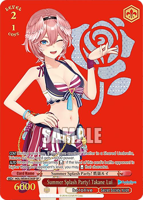Summer Splash Party! Takane Lui (HOL/WE44-E36SP SP) [hololive production Summer Collection Premium Booster] | Cracking-Singles