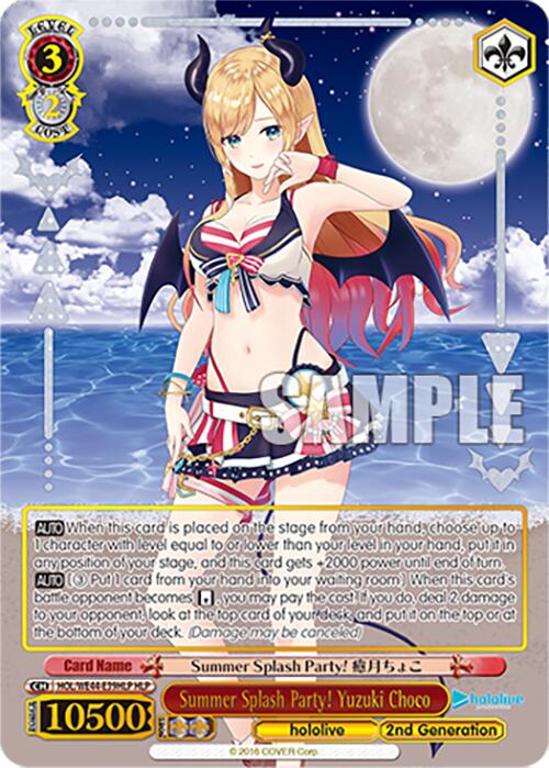 Summer Splash Party! Yuzuki Choco (HOL/WE44-E39HLP HLP) [hololive production Summer Collection Premium Booster] | Cracking-Singles