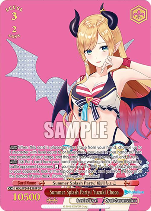 Summer Splash Party! Yuzuki Choco (HOL/WE44-E39SP SP) [hololive production Summer Collection Premium Booster] | Cracking-Singles