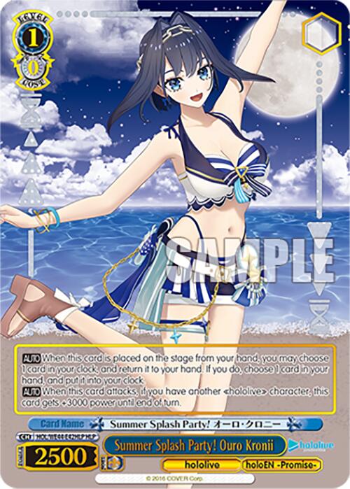 Summer Splash Party! Ouro Kronii (HOL/WE44-E42HLP HLP) [hololive production Summer Collection Premium Booster] | Cracking-Singles