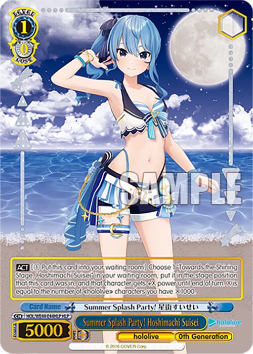 Summer Splash Party! Hoshimachi Suisei (HOL/WE44-E44HLP HLP) [hololive production Summer Collection Premium Booster] | Cracking-Singles
