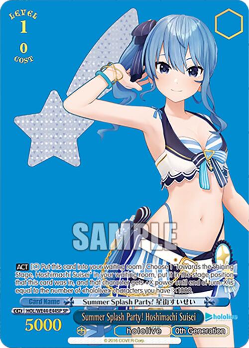 Summer Splash Party! Hoshimachi Suisei (HOL/WE44-E44SP SP) [hololive production Summer Collection Premium Booster] | Cracking-Singles