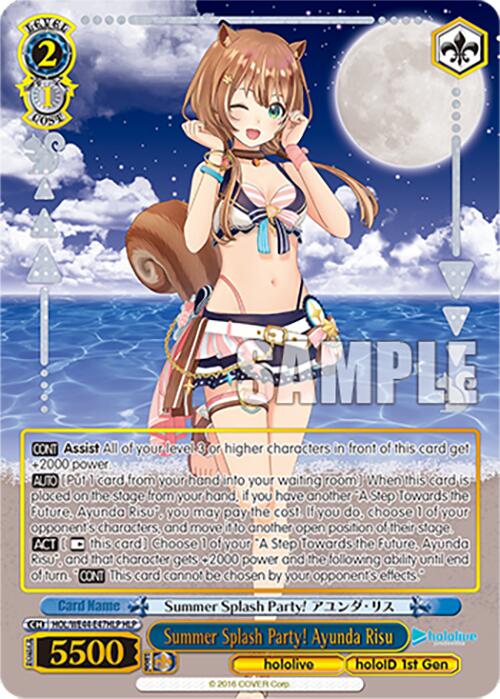 Summer Splash Party! Ayunda Risu (HOL/WE44-E47HLP HLP) [hololive production Summer Collection Premium Booster] | Cracking-Singles