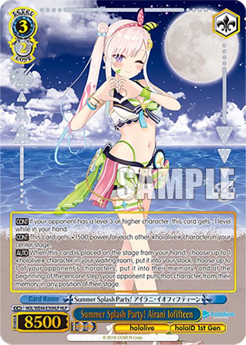 Summer Splash Party! Airani Iofifteen (HOL/WE44-E50HLP HLP) [hololive production Summer Collection Premium Booster] | Cracking-Singles