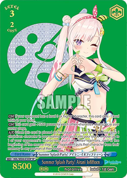 Summer Splash Party! Airani Iofifteen (HOL/WE44-E50SP SP) [hololive production Summer Collection Premium Booster] | Cracking-Singles