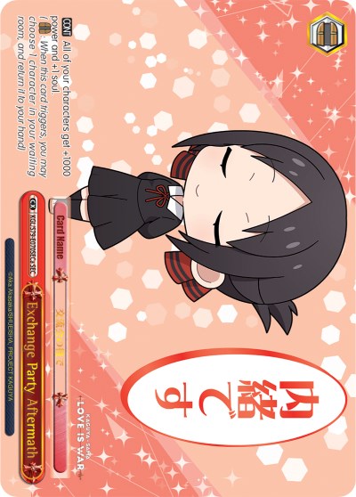Exchange Party Aftermath (KGL/S79-E070SECa SEC) [Kaguya-sama: Love is War] | Cracking-Singles
