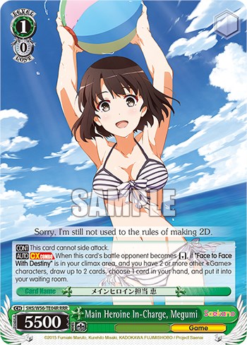 Main Heroine In-Charge, Megumi [Saekano: How to Raise a Boring Girlfriend] | Cracking-Singles
