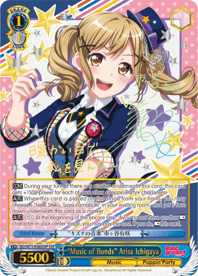 "Music of Bonds" Arisa Ichigaya (BD/W73-E080SSP SSP) [BanG Dream! Vol.2] | Cracking-Singles