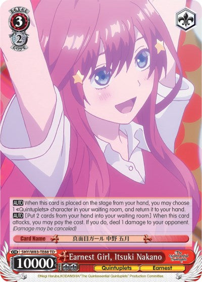 Earnest Girl, Itsuki Nakano (5HY/W83-TE88 TD) [The Quintessential Quintuplets] | Cracking-Singles