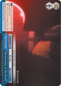 Resurrection of the Devil (GGO/S59-E097 CR) [Gun Gale Online] | Cracking-Singles