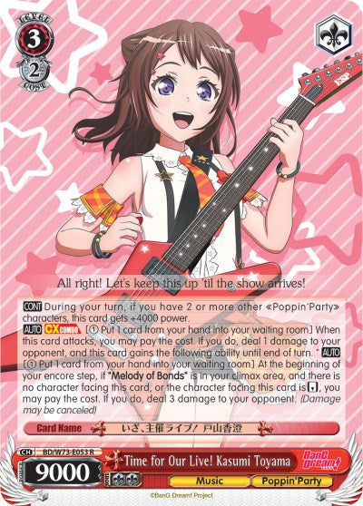 Time for Our Live! Kasumi Toyama (BD/W73-E053 R) [BanG Dream! Vol.2] | Cracking-Singles
